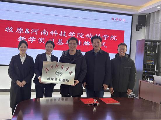 微信图片_20231219165817