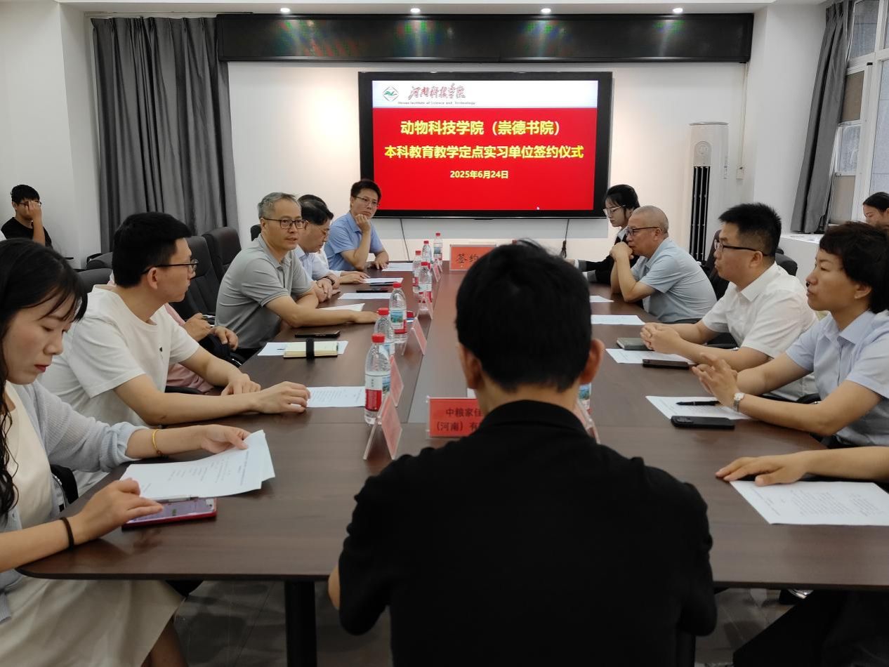 微信图片_20250625181035