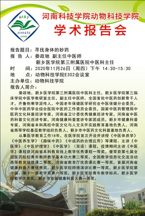 说明:C:\Users\ADMINI~1\AppData\Local\Temp\WeChat Files\a6c263ef3f6cfc97c94153f04b60c9d.jpg